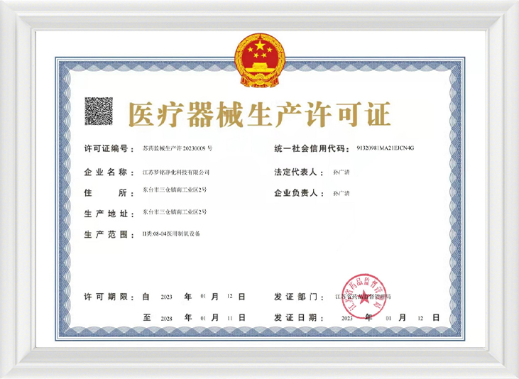 Orvostechnikai eszköz gyártási engedély