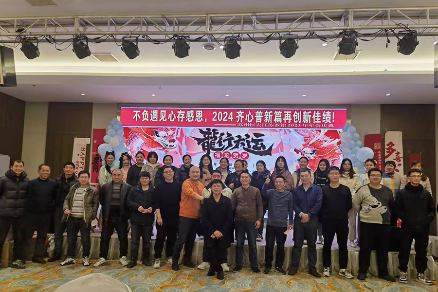 A 2023 éves ülést sikeresen megtartották