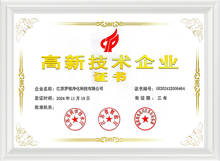 Csúcstechnológiai vállalkozás