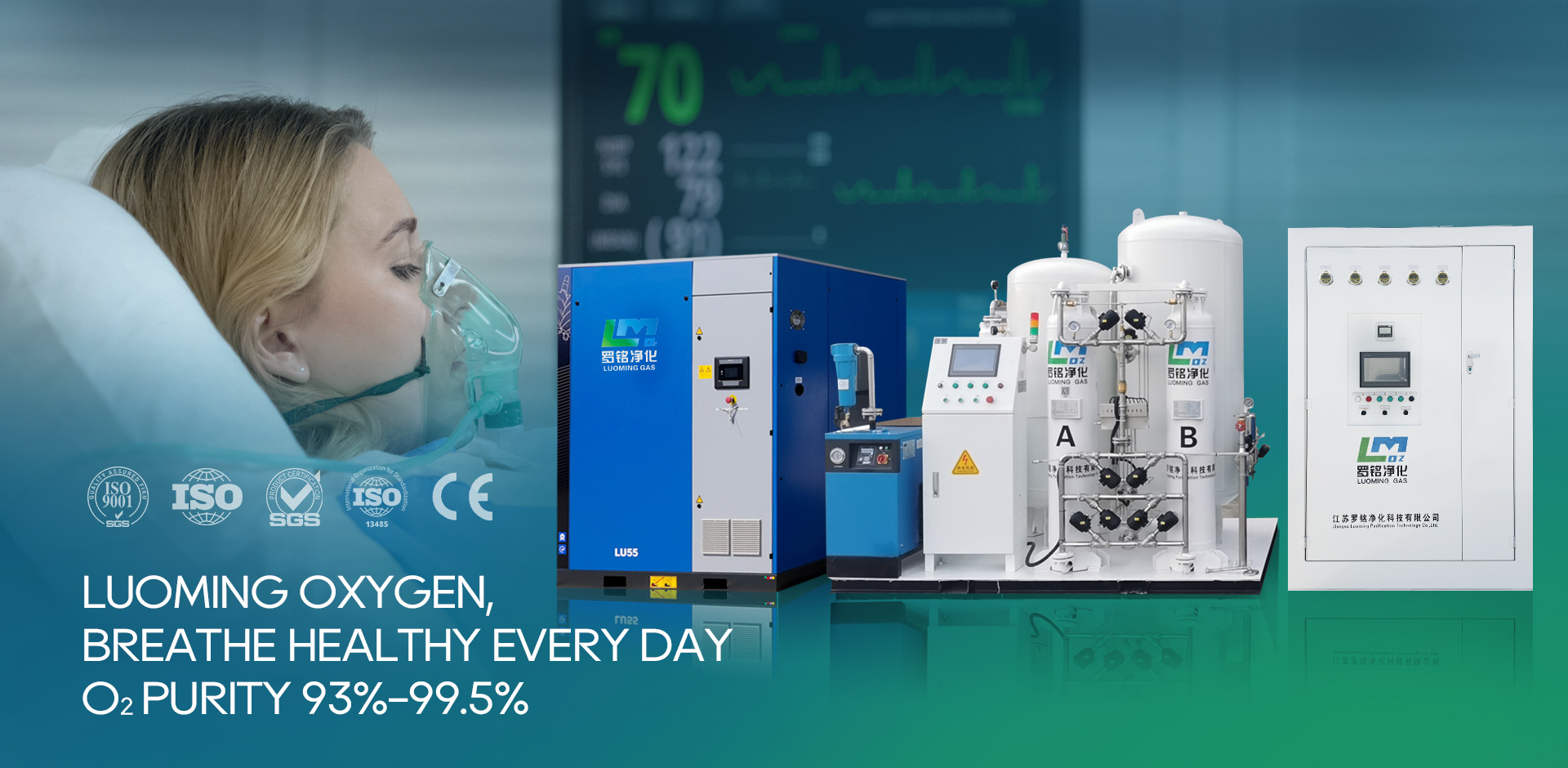 Jiangsu Luoming tisztító Technology Co., Ltd.