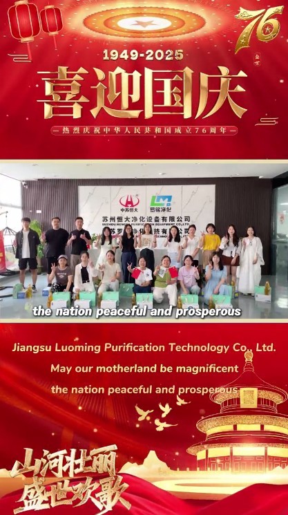 Luo Ming: Szövés közepén - őszi összejövetel és nemzeti dicsőség a vállalati gondozásba